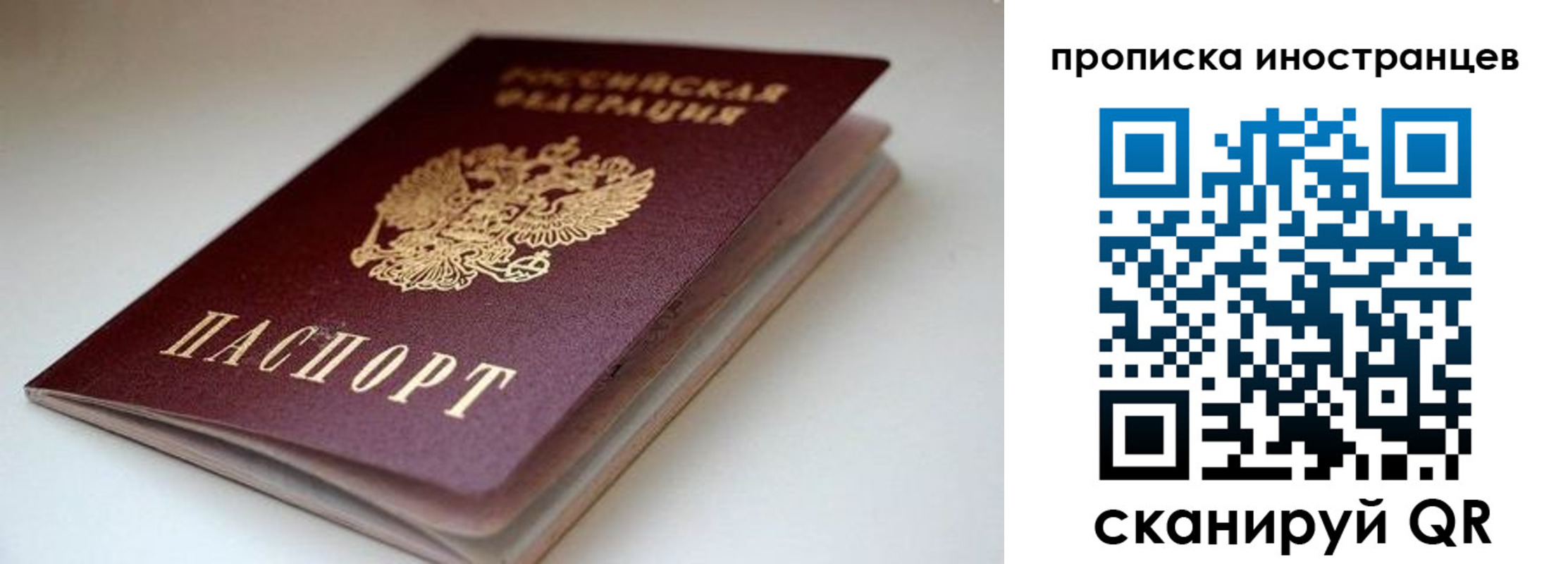 регистрация в Бежецке