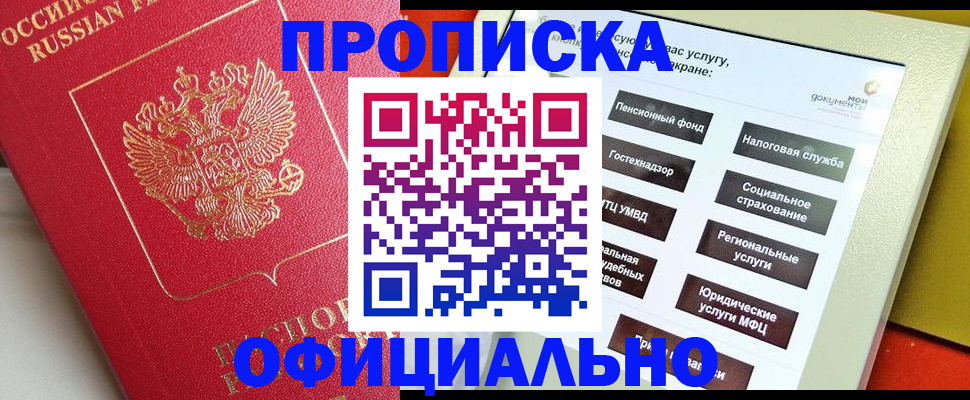 форма 3 в Бежецке